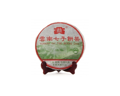宜黄普洱茶大益回收大益茶2004年彩大益500克 件/提/片